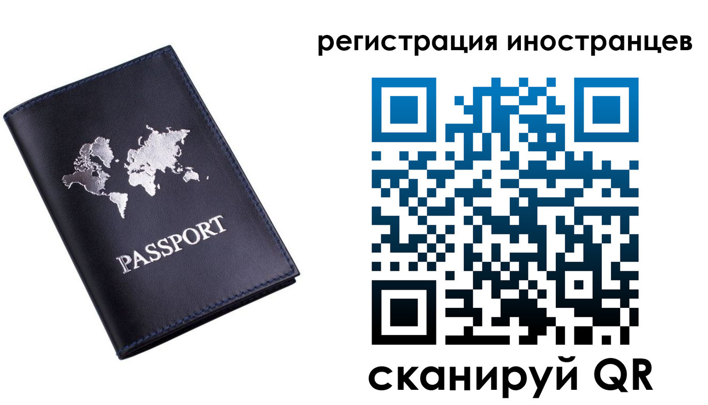 временная прописка в Дигоре