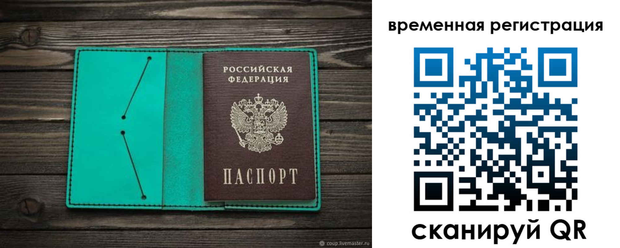 где прописаться в Дигоре