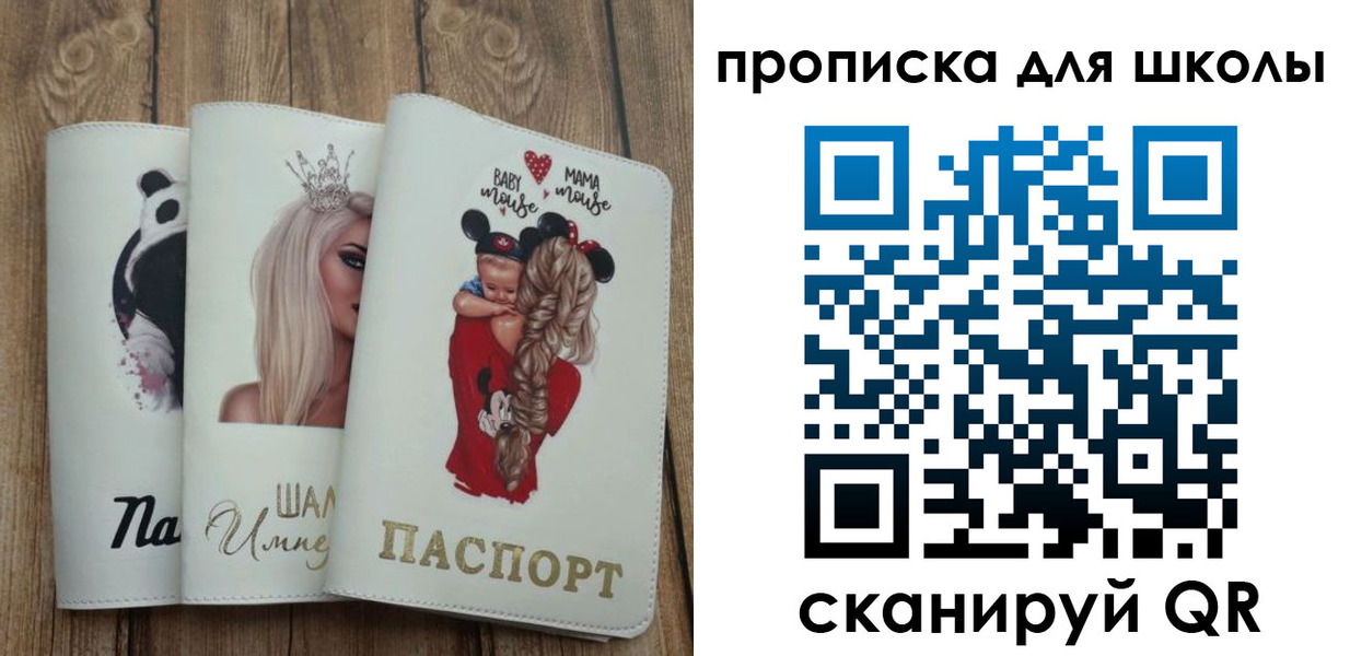 временная регистрация законно в Дигоре