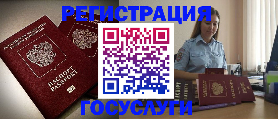 где прописаться в Дигоре