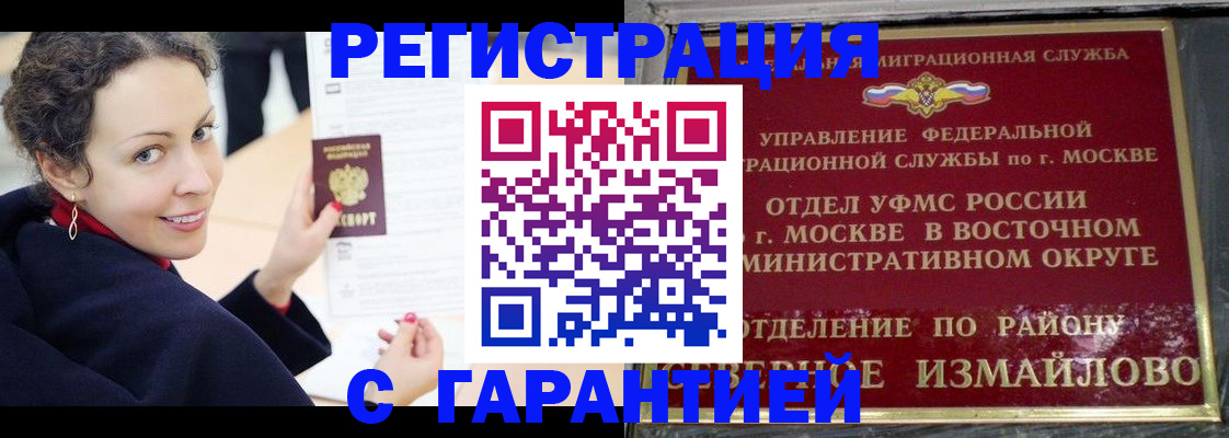 временная регистрация госуслуги в Дигоре
